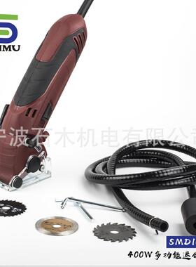 SMD100015 多功能迷你锯金属锯切割机电圆锯木工锯 家用修整机器
