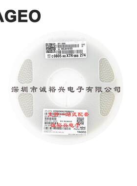贴片电容 CC0805KKX7R9BB274 0805 X7R 10% K档 270nF 50V