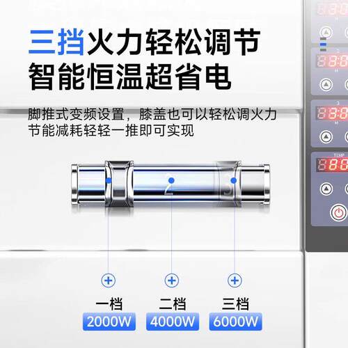 驰能煮面炉商用燃气全自动升降麻辣烫粉饺子面馆六头多功能煮面机