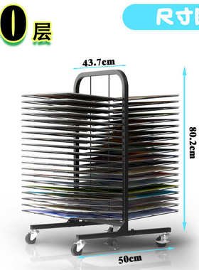 纸学校美术画架架幼儿园艺摆放收纳带货架纸铁晾8ka4a3画纸专用轮