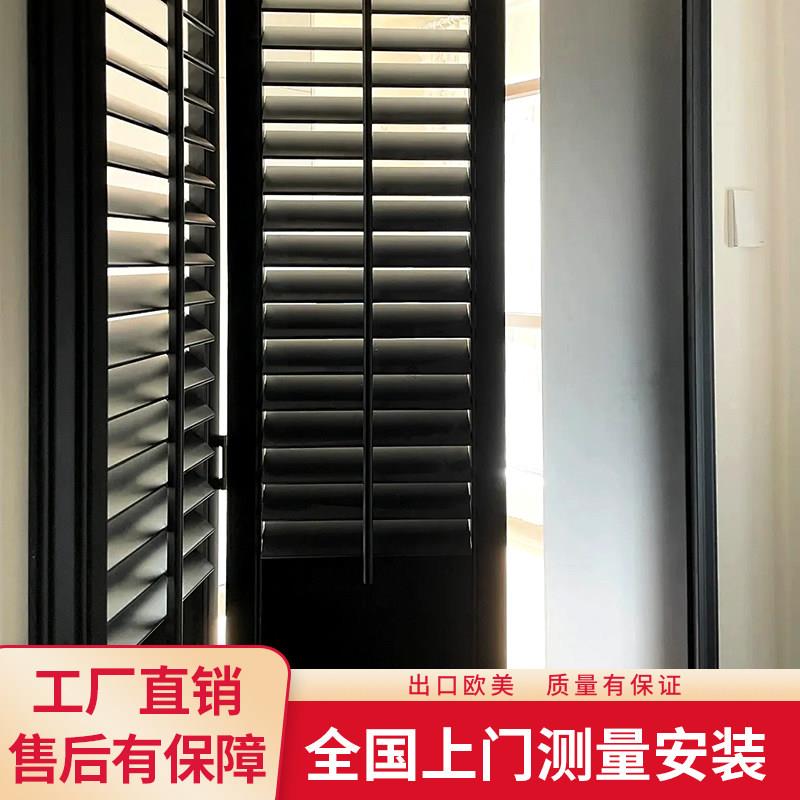 实木百叶推拉门北欧简约隔断窗 防水透气活动门