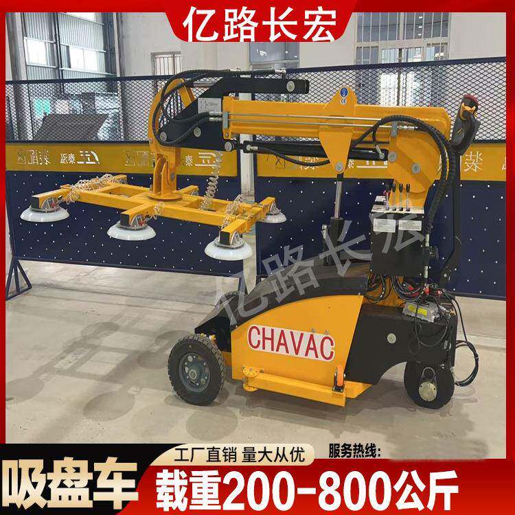 幕墙安装用玻璃安装机械手电动吸盘车助力小型搬运设备