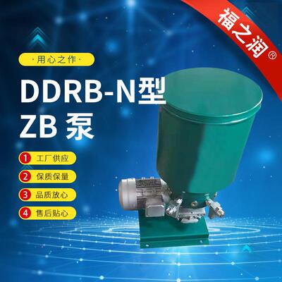 电动润滑泵 DB-N25 DB-N45 DB-N50 DB-N90型 柱塞泵 31.5MPA