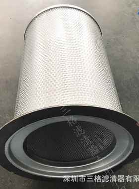适用于斯可络油气分离器 4930653181/25300430-021过滤器保养配件