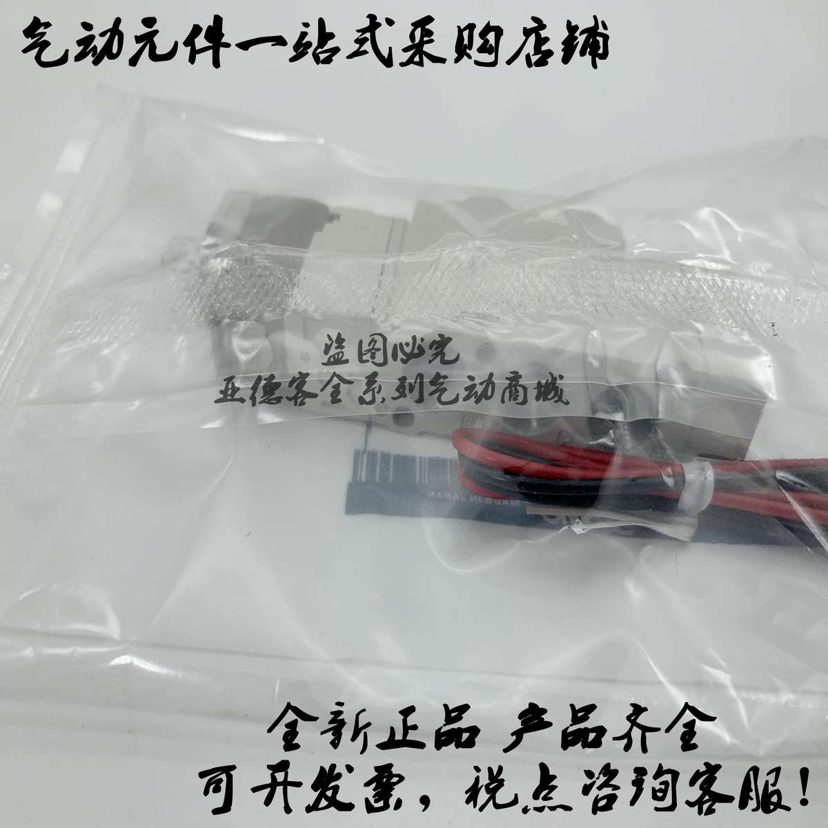 全新原装电磁阀SY3140-5L/5LZ/5LD/5LOZ/5LZE/5LZD/5LOZE现货
