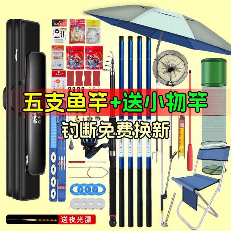 2025新款钓鱼竿初学者套装套装组合全套鱼竿新手渔具鱼具用品大全