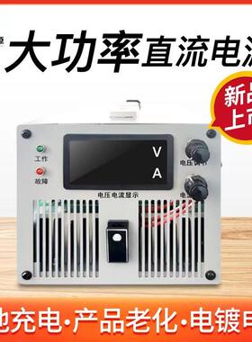 高压直流2000W0-100V200V300V400V500V600大功率稳压可调开关电源
