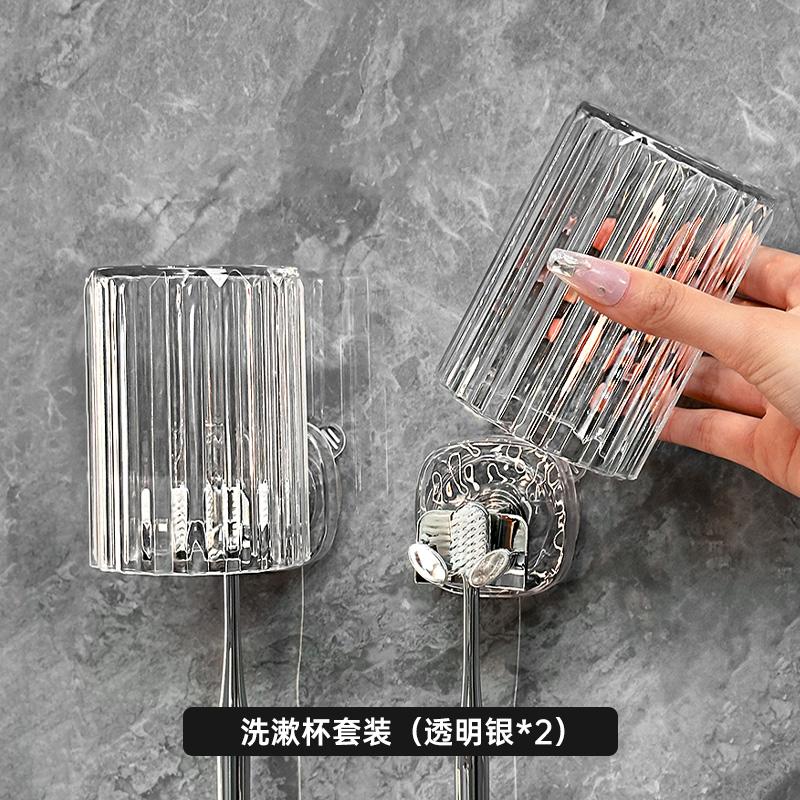 卫生间牙刷旋转吸盘打孔牙具座