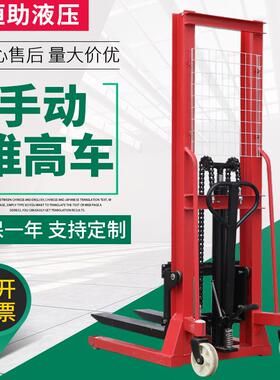 CTY手动液压堆高车1吨2吨手动托盘装卸升降叉车手动搬运装卸铲车