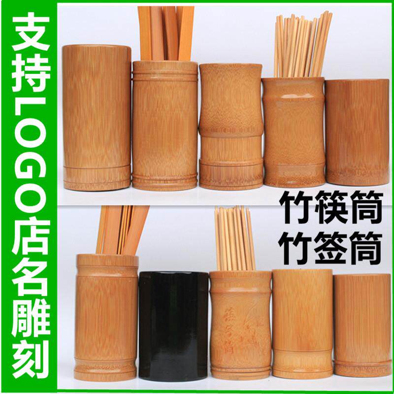 道道具聚会学签桶室生空白课名内同学摇签点具筒抽签签游上戏