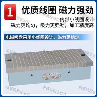 X11平面磨床电磁吸盘平面磨电磁盘电吸盘M7130大水磨床吸盘工作台