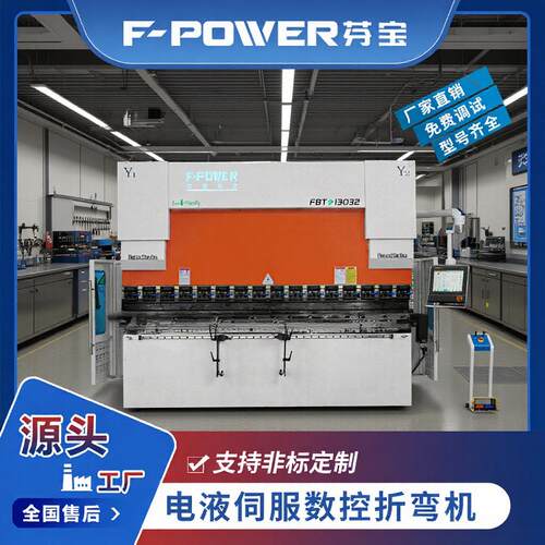 100吨.2米全数控电液伺服折弯机高精度金属折弯机支持验厂
