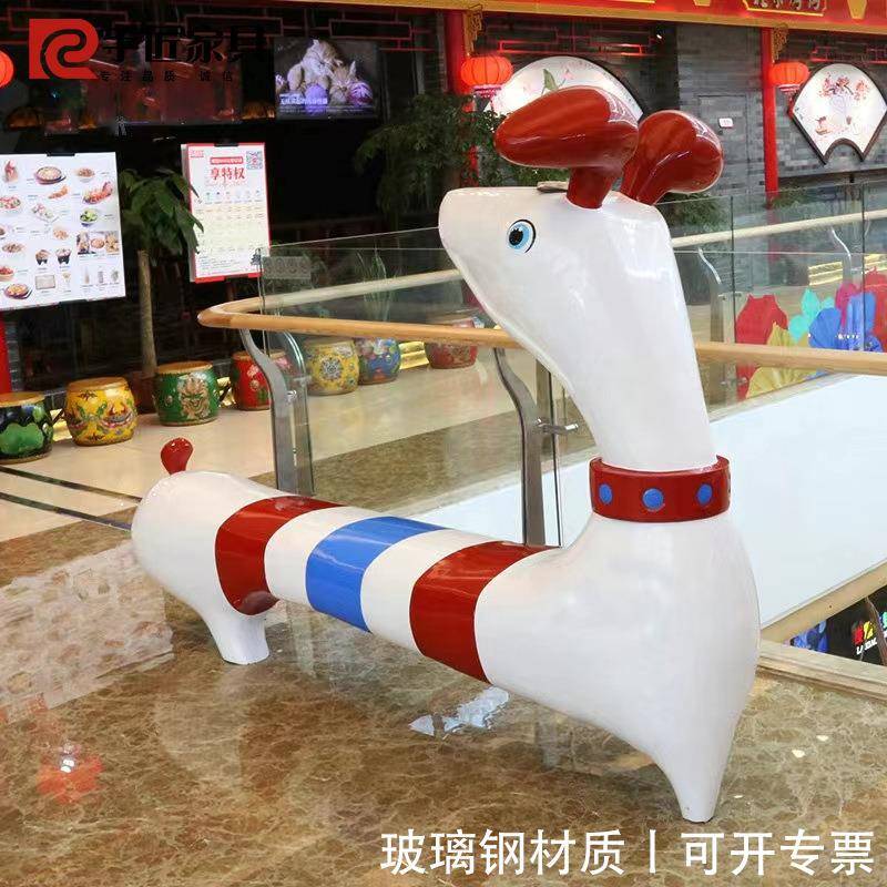 玻璃钢公共休闲椅条纹彩绘动物椅商场广场学校过道趣味休息美陈椅