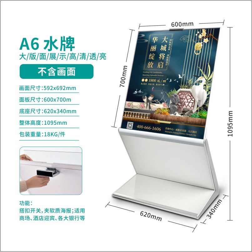 商场立式导视牌大堂索引指示牌水牌医院落地展示架楼层大厅迎宾牌