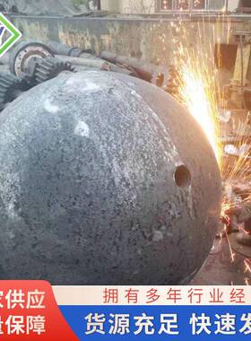 沈阳立磨空心钢球 电厂钢厂立磨上下钢球磨盘合金材质 煤磨机钢球