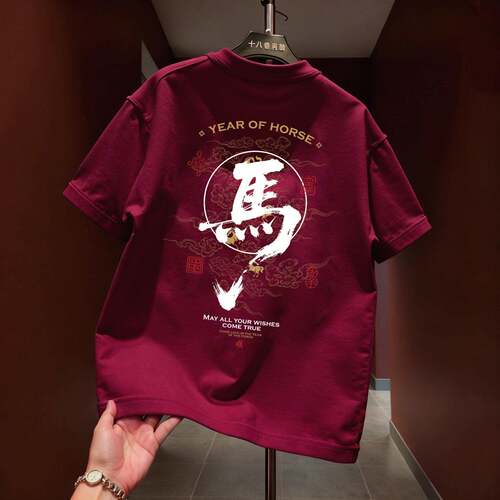 MAROLIO~潮流中国风！国潮印花宽松短袖男2026马年新款透气打底衫