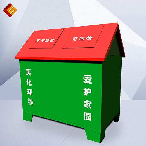 龙圣环卫户外公园垃圾桶分类垃圾箱生活垃圾屋果皮箱生产厂家自营