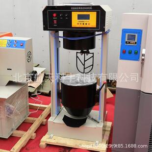 厂家现货供应BH-20型立式自动沥青混合料拌和机20升智能全自动