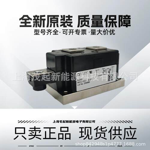 MCC312-18I01 MCC310-16IO1 MCC501-18IO1 MCC501-18IO2