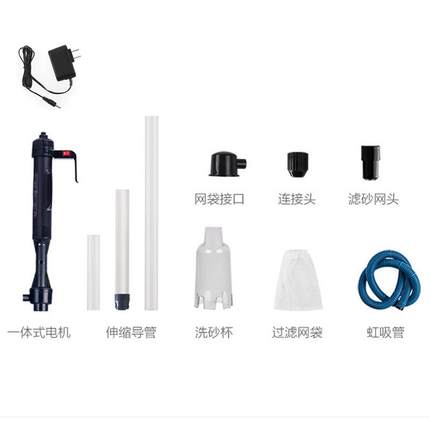 鱼缸自动清理换水器 水族箱电动抽水泵 鱼粪便清洁工具洗沙吸便器