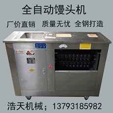 Хлеб машина