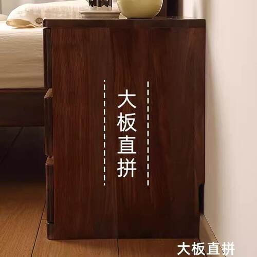 全实木床头桃柜北美进口黑胡木边收纳代柜VJS现简约风格落地床柜