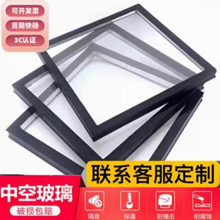 双层中空夹胶钢化玻璃隔热隔音双层窗户护栏隔断玻璃