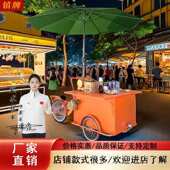 车促销 车摆摊移动地摊花车商用铁红小推车艺售货网集市手推车夜市