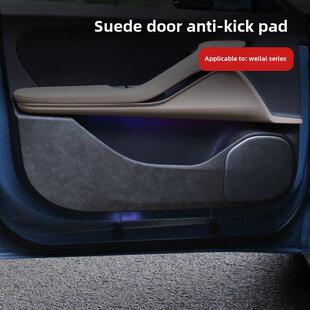 ET7门板保护内饰改装 ES8ET5T车门防踢垫ES7 饰配件 ES6 适用于EC6