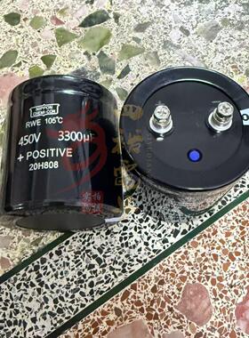 进口黑金刚 400V3300UF 75x80 全新电解电容 3300uf 450v 75*100