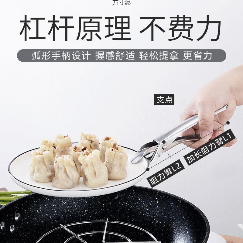 不锈钢小百货夹子厨房用品盘夹