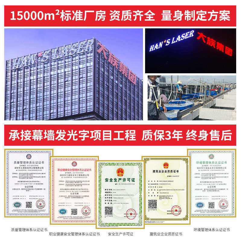 高空发光字楼顶铝板冲孔字写字楼广告字总部大楼玻璃幕墙广告牌,商业/办公家具,广告牌/标识牌,淘宝优惠券,粉丝福利购,淘宝优惠卷