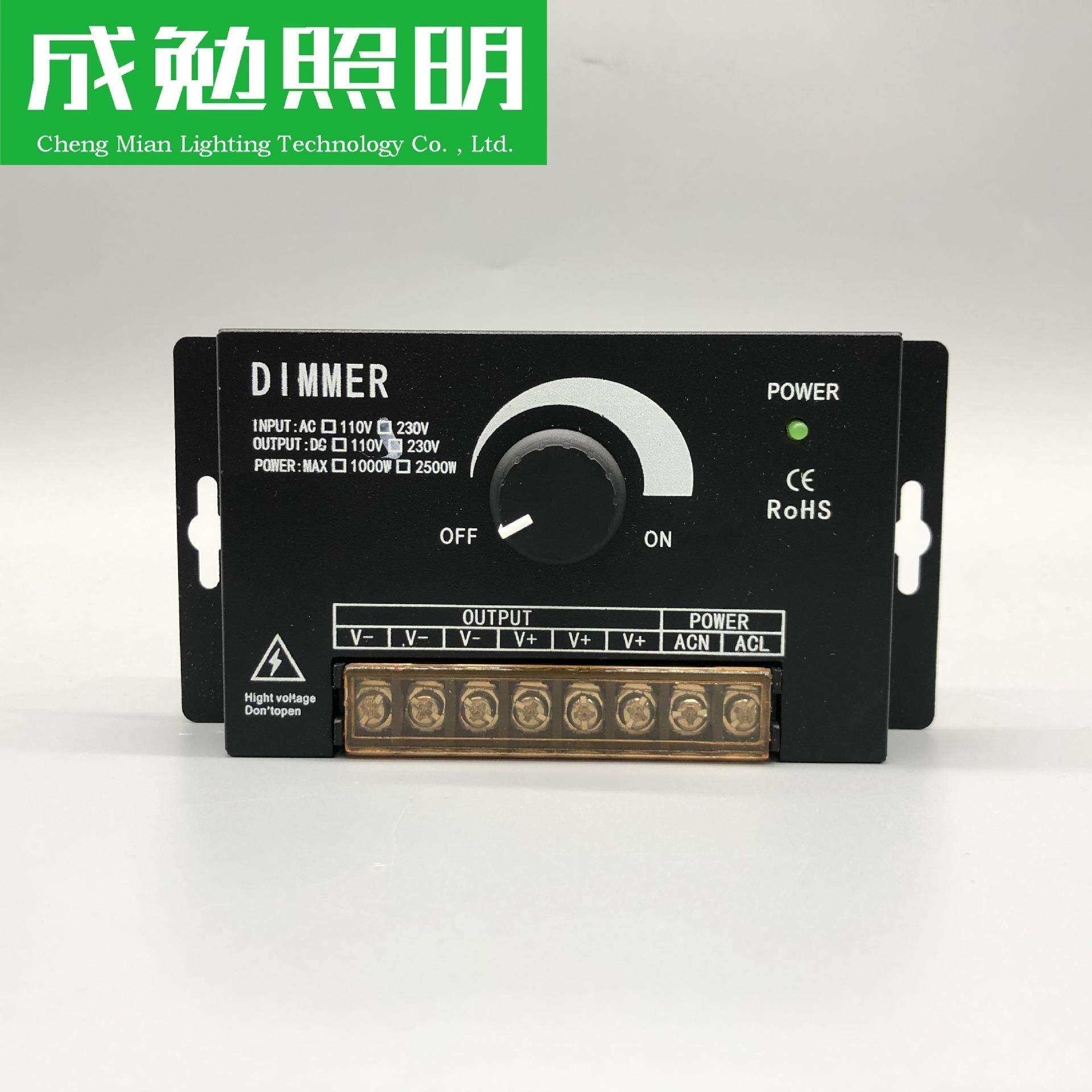 大功率单色灯带灯条手动旋扭高压调光器RF射频土无线遥控220V调光