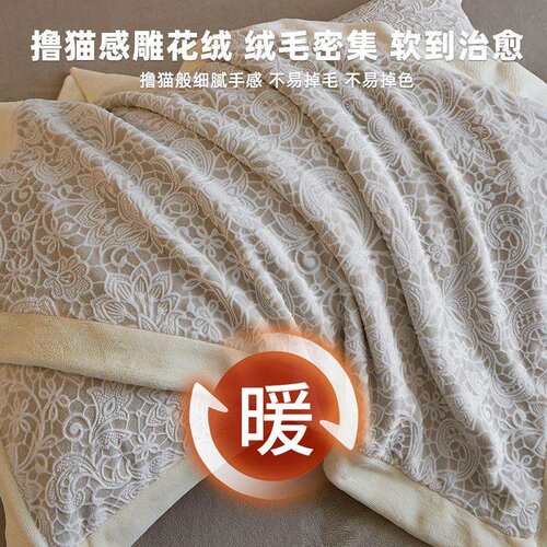 冬季双面加厚牛奶珊瑚绒床上四件套加绒被套法兰绒面高端床品床单