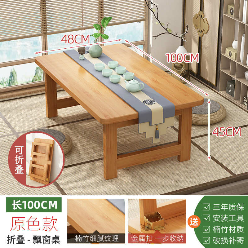飘窗桌可折叠学习书桌非实木家用炕桌宿舍笔记本电脑桌床上小桌子
