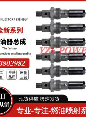 6BT5.9柴油 发动机 3971965 3355015 3802982 喷油器厂家直销