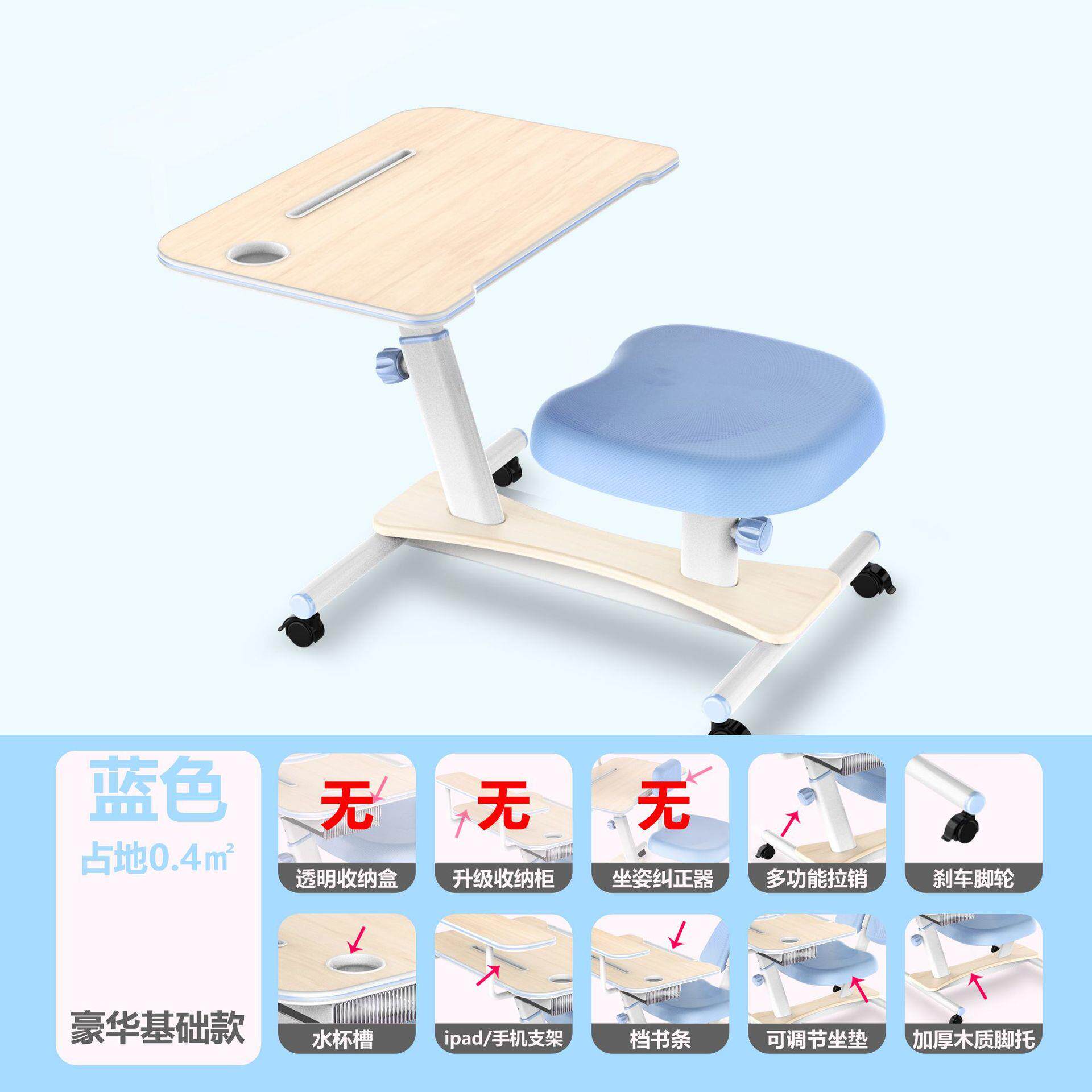 实木儿童书桌升降学习桌小学生家用电脑桌写字桌书架桌子椅子套装
