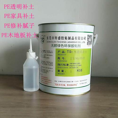 PE保丽补土 家具木器填充修补腻子（拼板胶 白乳胶组装黄胶热熔胶