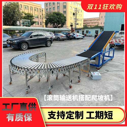 防滑皮带输送机支持非标液压升降爬坡机一键启动搭配滚筒伸缩线