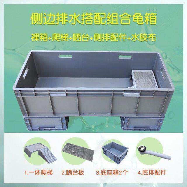 甲鱼缸甲鱼养殖箱大型龟养殖箱池甲鱼水产养殖周转箱缸生批发