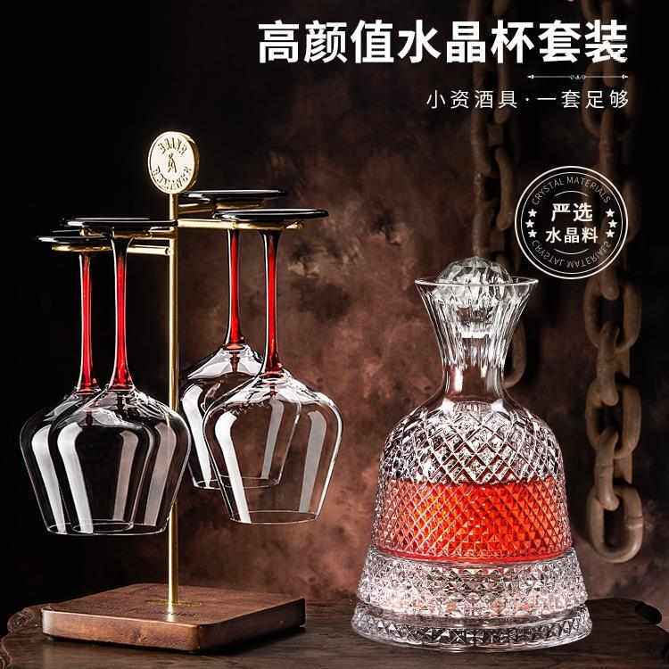 创意红酒杯架挂客厅酒柜高脚杯架倒挂悬挂展示架子酒柜里的吊杯架