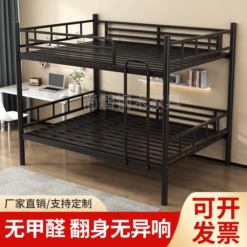 上下铺双层铁架床员工宿舍工地学生公寓双人高低床两层铁床上下床