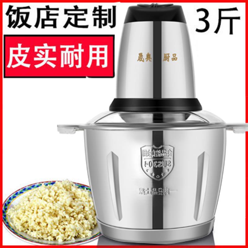 绞器蒜泥器AAQ电动大蒜切蒜家用打蒜蒜机搅捣碎磨姜蓉蒜末商蒜用