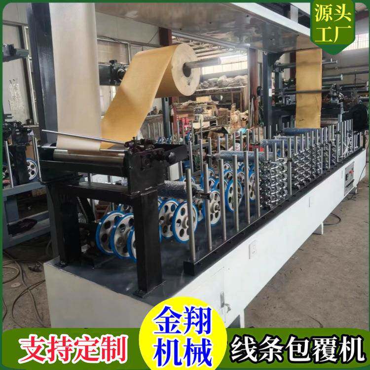 PVC膜涂胶大板包覆机 长城板异形碳晶板 600硬包直角凹槽包边机