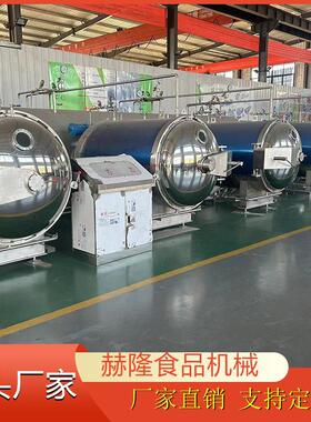 香菇秋葵果蔬脆片加工流水线水果脆反压差真空智能干燥机