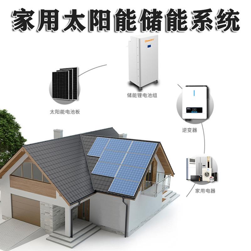 太电阳51.2V200能伏家用储能源磷酸锂锂电池51.2V48V300AH移动光