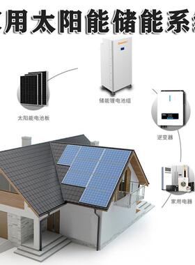 太阳能光伏家用储电源磷酸铁锂锂电池51.V48V3200AH动441式1移5KW