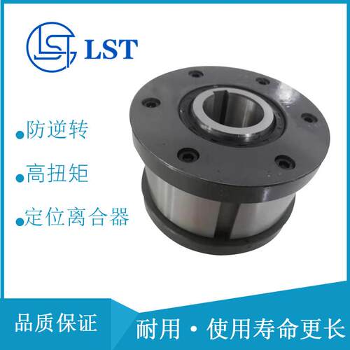 给料离合器ALP20F7D7滚柱式单向离合器 圆柱滚子式离合器用于机床