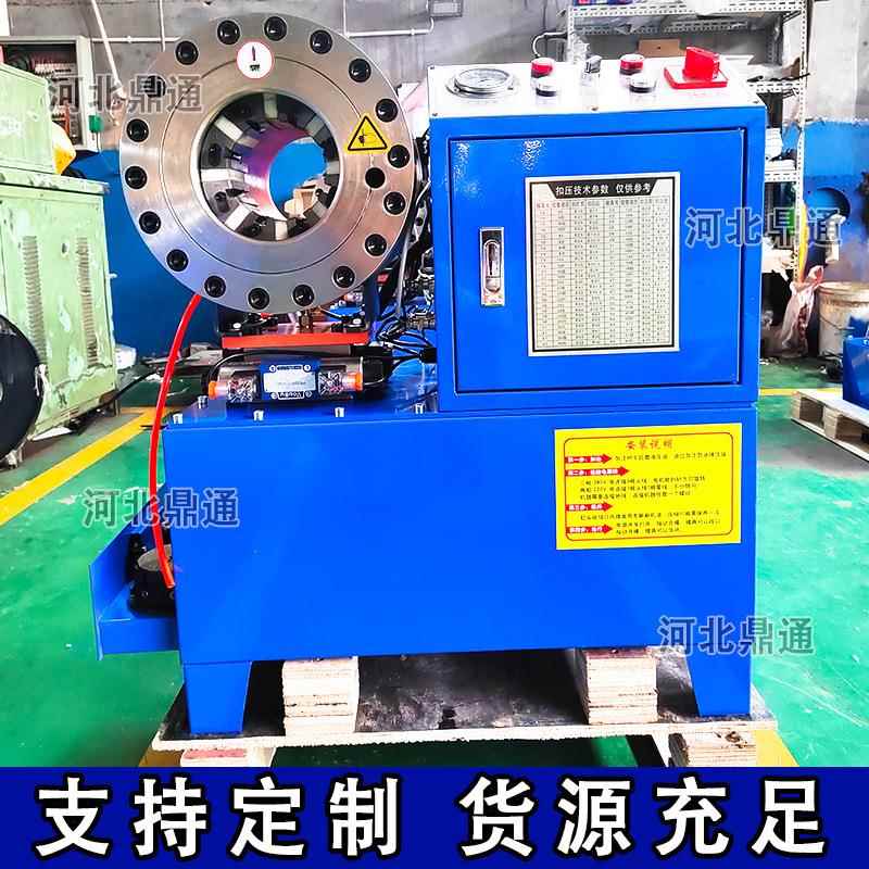 高压油管缩管机扣压机液压胶管缩口机全自动锁管机压管机DX68