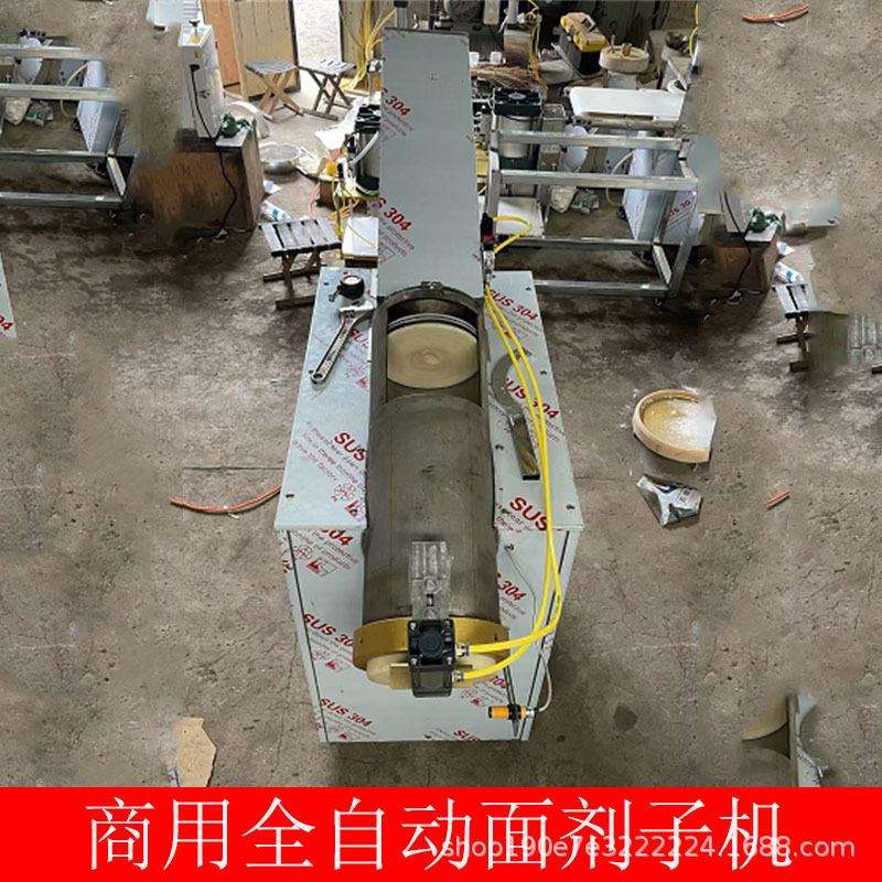 窝窝头成型机窝窝头机杂粮窝窝头设备窝头剂子机面团分割机